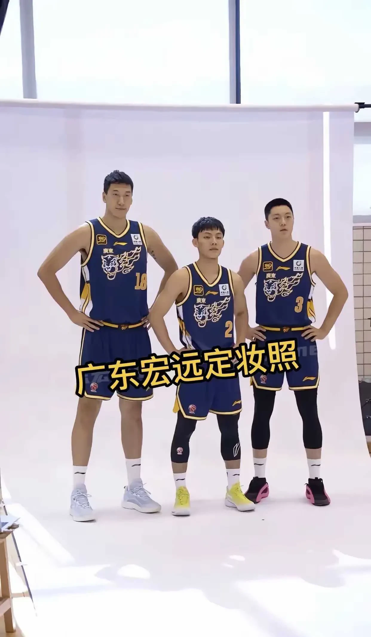 广东宏远击败对手，成功保持不败纪录