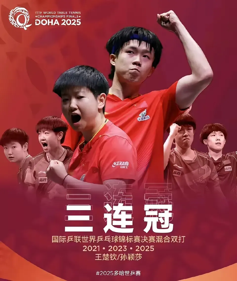 抓住机会抢得胜利，晋级半决赛为冠军赌注