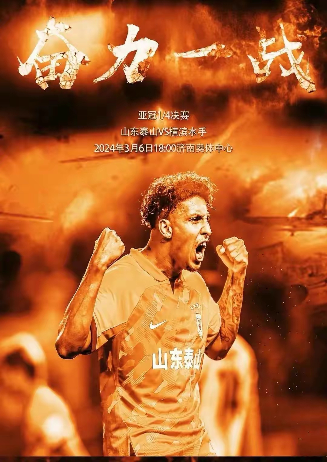 热门球队在关键比赛中力压对手取胜 热门球队在关键比赛中力压对手取胜