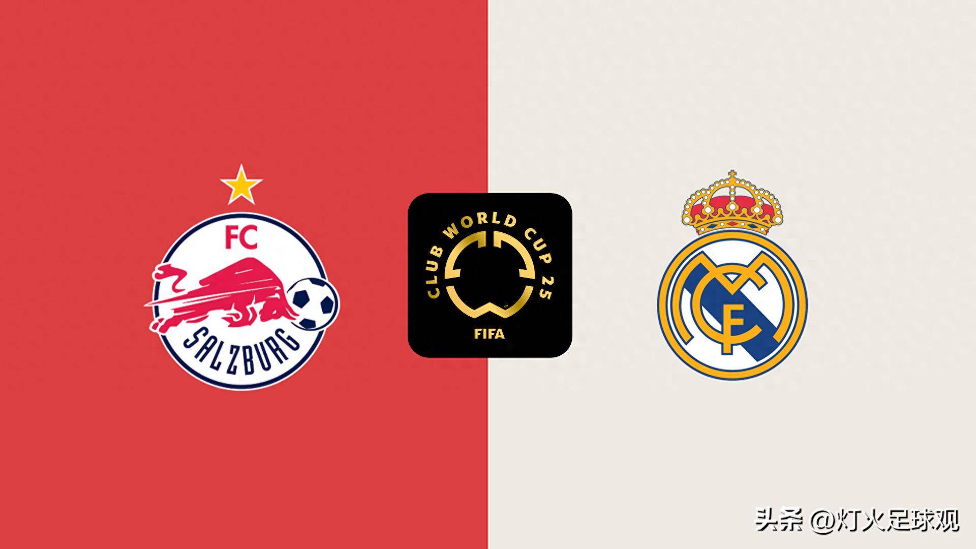 皇马大比分胜出，领跑小组晋级出线