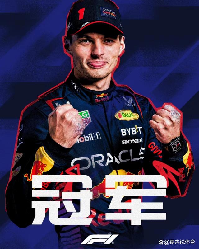 德国自行车队队员力压群雄，登上冠军领奖台