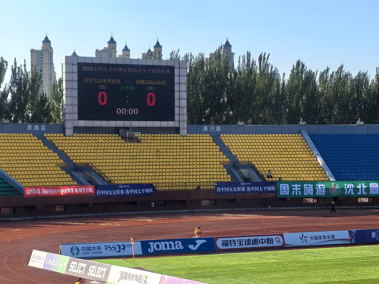 球迷热议辽足表现，能否保级成疑